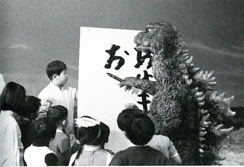 godzilla-teaches-people-how-to-write