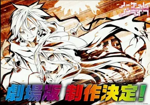“No Game, No Life” confirma película animada.