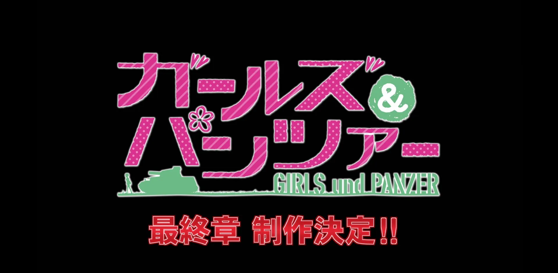 Girls und Panzer da detalles sobre su segunda temporada