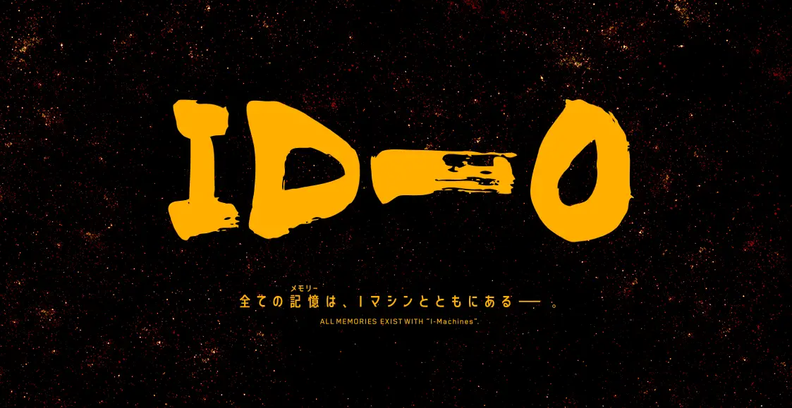 ID-0 se presenta durante la World Cosplay Summit 2016