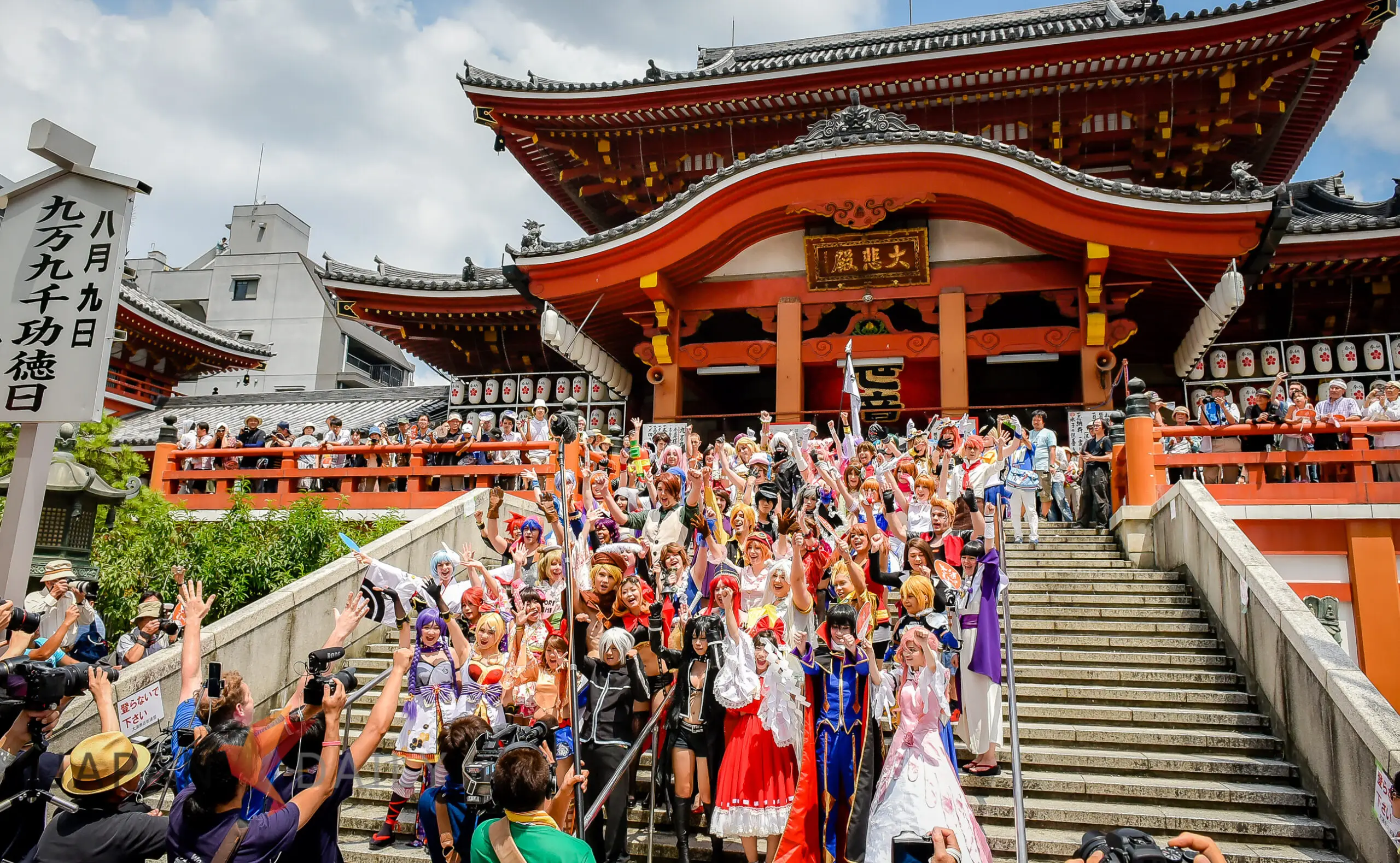 Osu Cosplay Parade en World Cosplay Summit 2016 #WCS2016