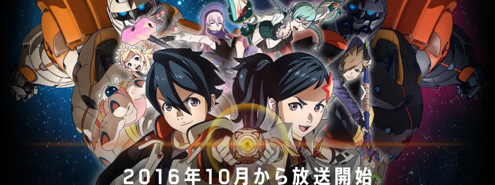 Nuevos detalles para BBK/BRNK Hoshi no Kyojin