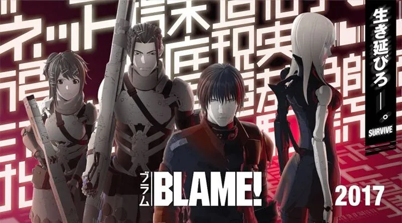 La película de Blame! ya tiene nuevo trailer y fecha de estreno