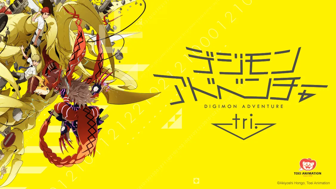 Digimon Adventure tri. Parte 3: Confesión disponible en Crunchyroll