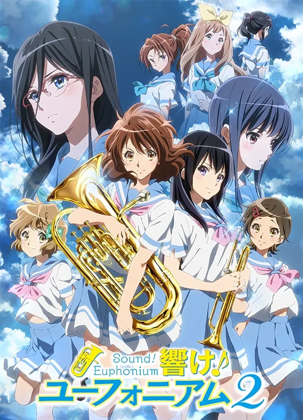 hibike-euphonium-2