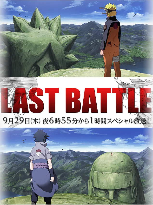 naruto-shippuden-last-battle-2