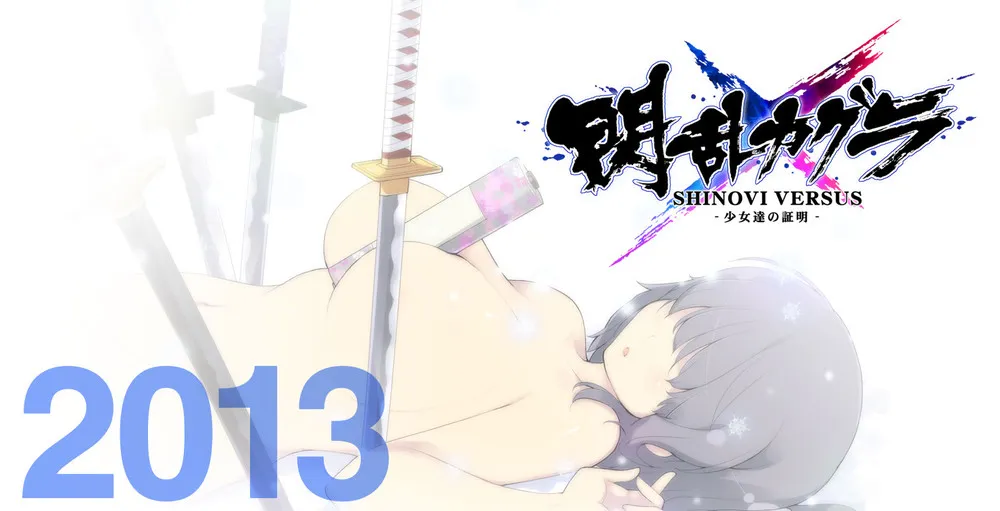 senran-kagura-5th-anniversary-2013