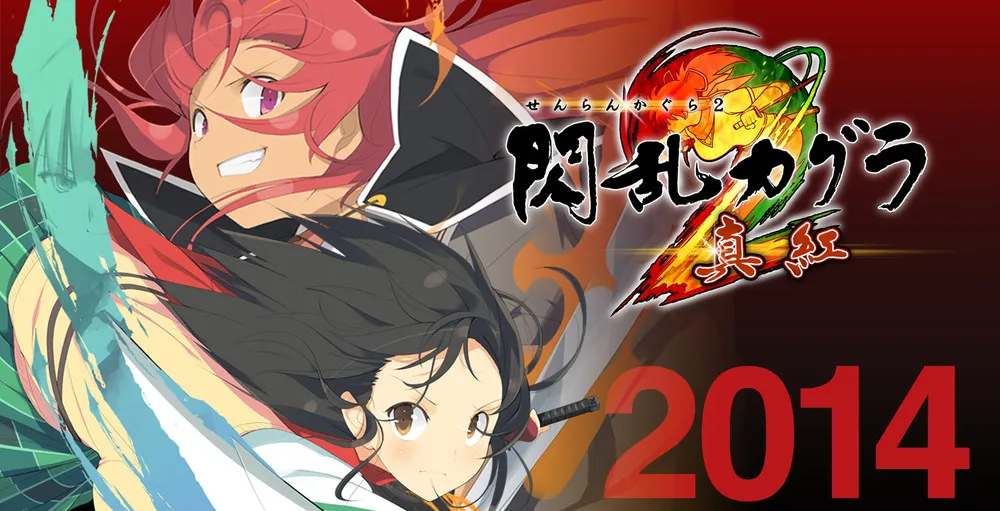 senran-kagura-5th-anniversary-2014