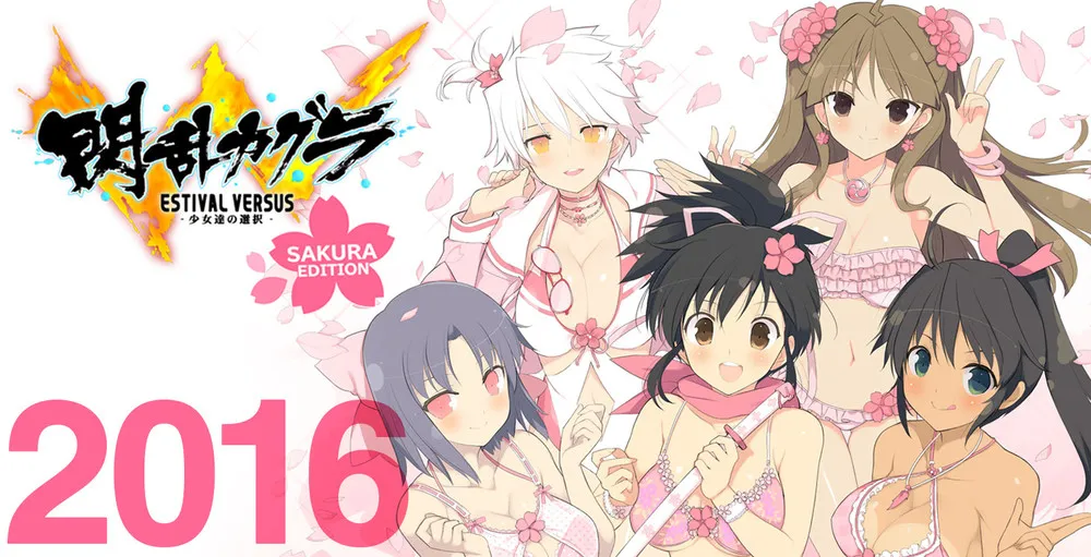 senran-kagura-5th-anniversary-2016