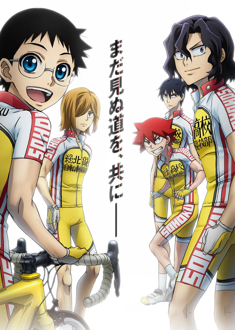 yowamushi-pedal-new-generation