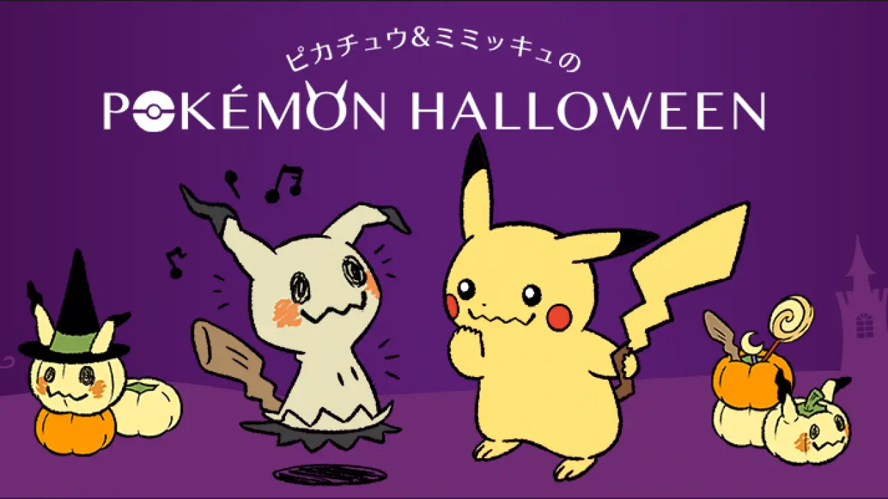 Pokémon Sun and Moon dedica un video a Mimikyu