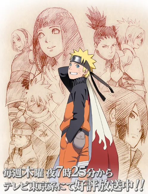 naruto-shippuden