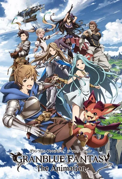 granblue-fantasy