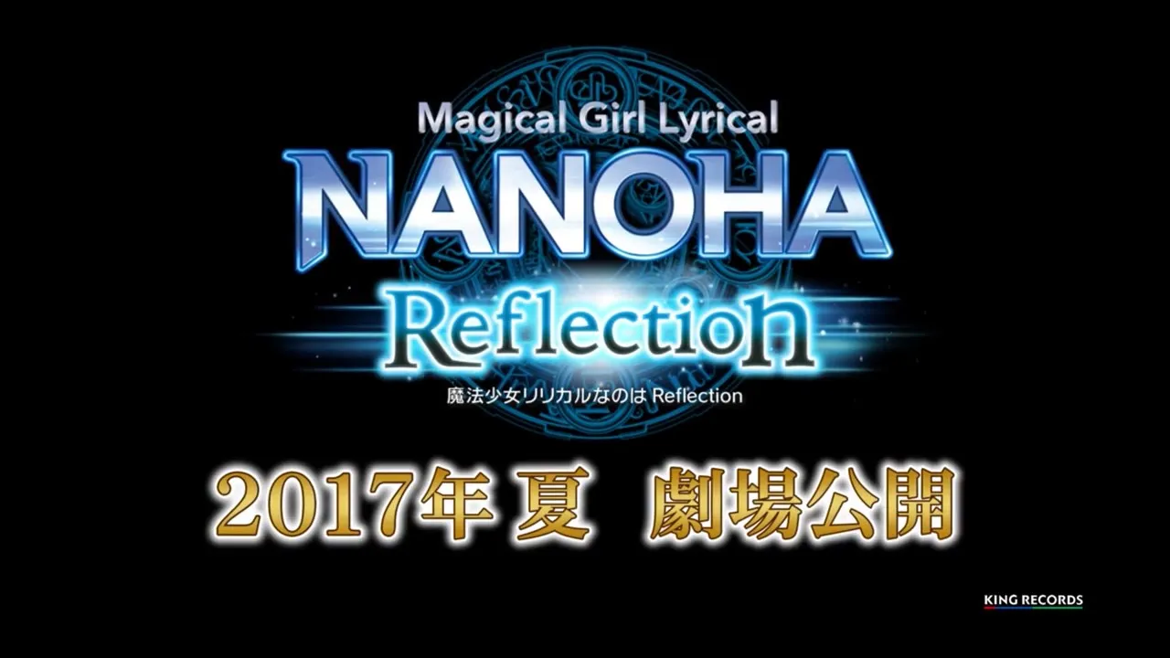 Magical Girl Lyrical Nanoha Reflection se estrenará el 22 de julio de 2017