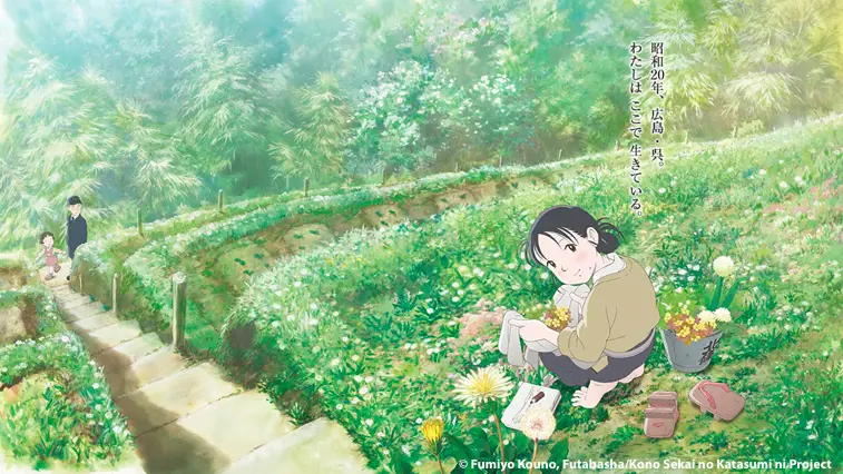 Kono Sekai no Katasumi ni gana el premio Kinema Junpo a Mejor Película del Año