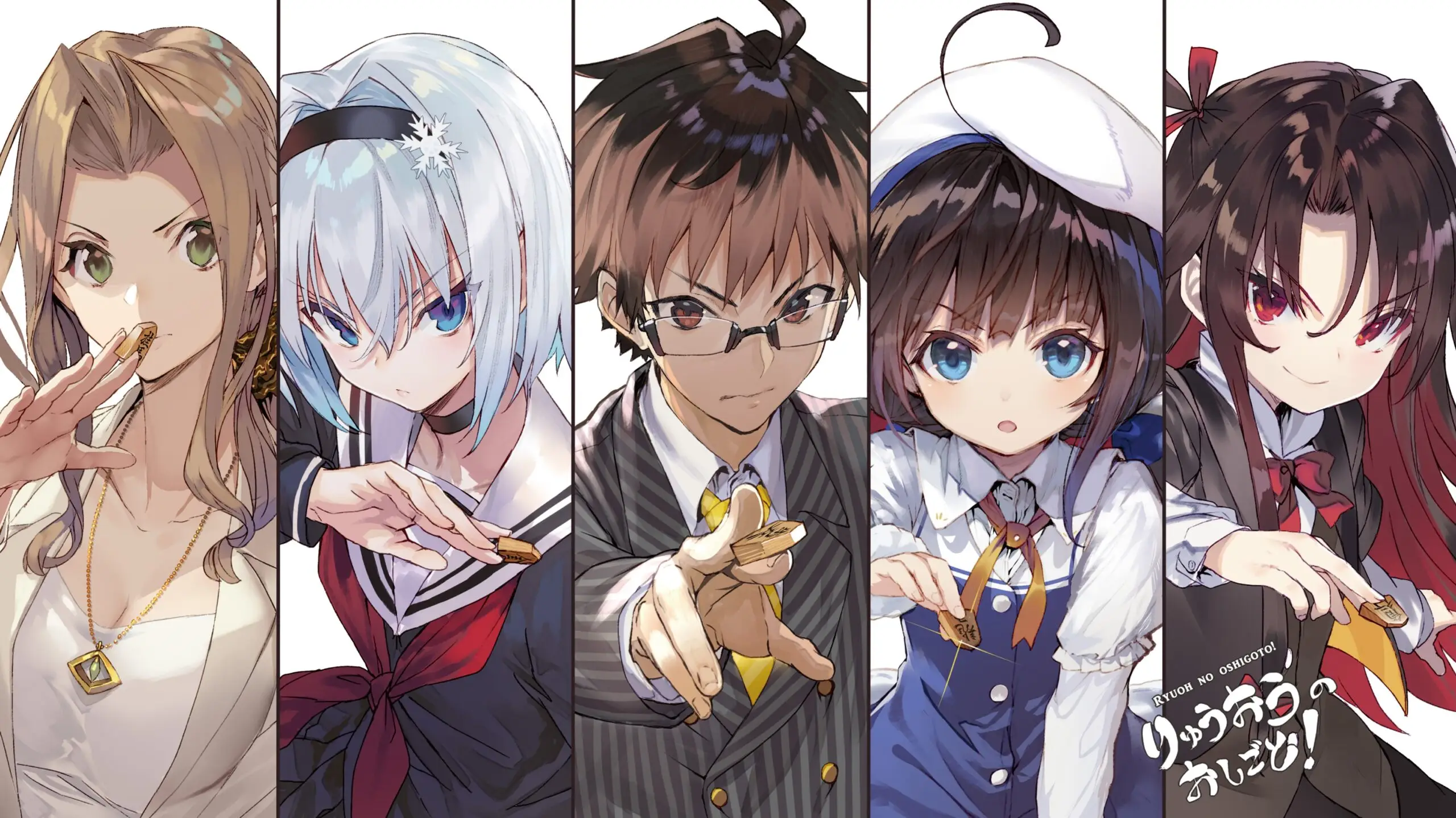 Ryuo no Oshigoto! tendrá adaptación animada