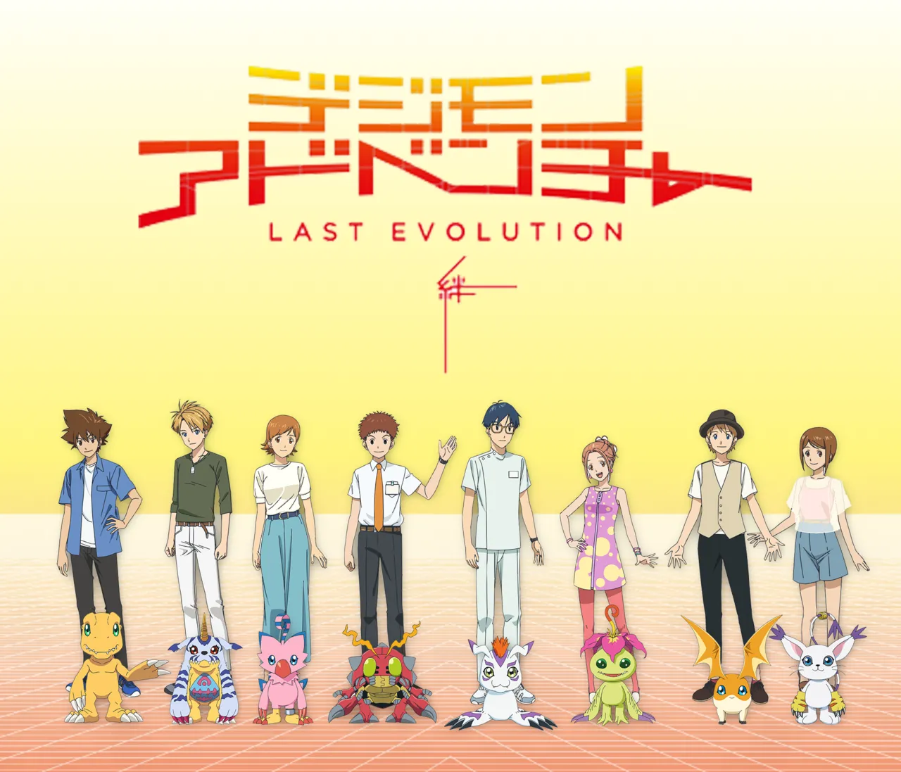 Nuevo trailer para Digimon Adventure: Last Evolution Kizuna