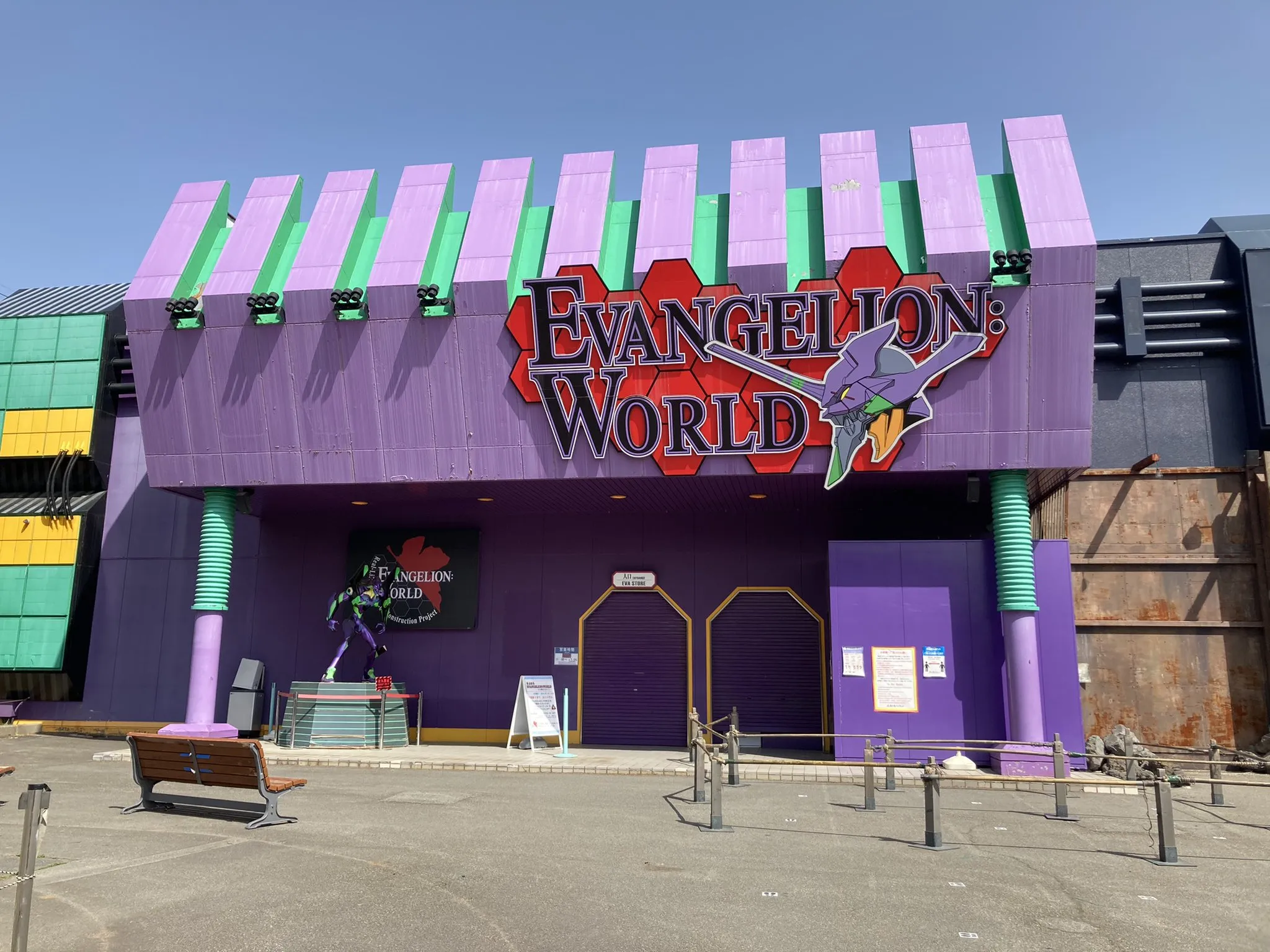 Evangelion World cierra sus puertas en el parque de atracciones Fuji-Q Highland