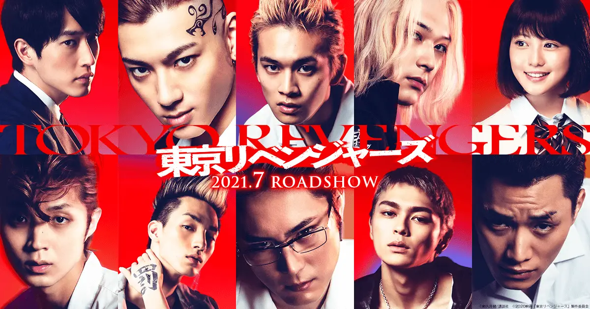 Aquí está el nuevo tráiler del live-action de Tokyo Revengers