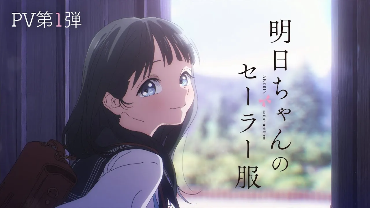 Anuncian fecha de estreno del anime Akebi-chan no Sailor Fuku