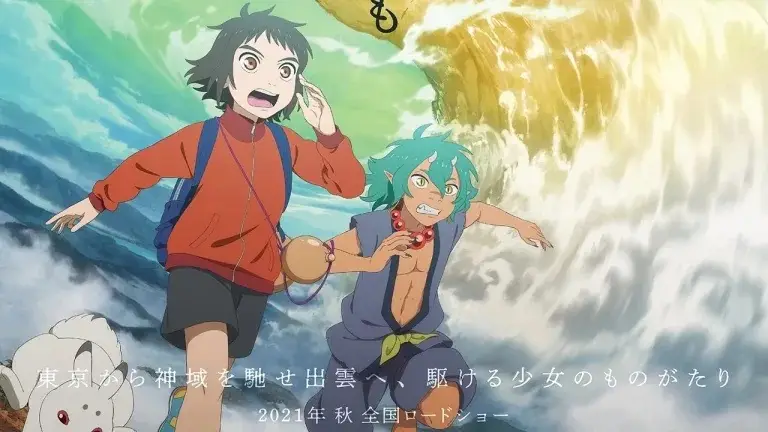 La película Kamiarizuki no Kodomo llegará a Netflix