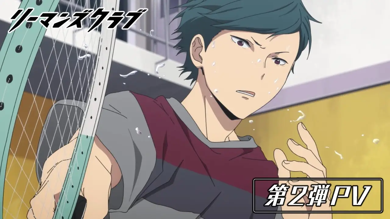 Mira el nuevo avance del anime de Ryman’s Club