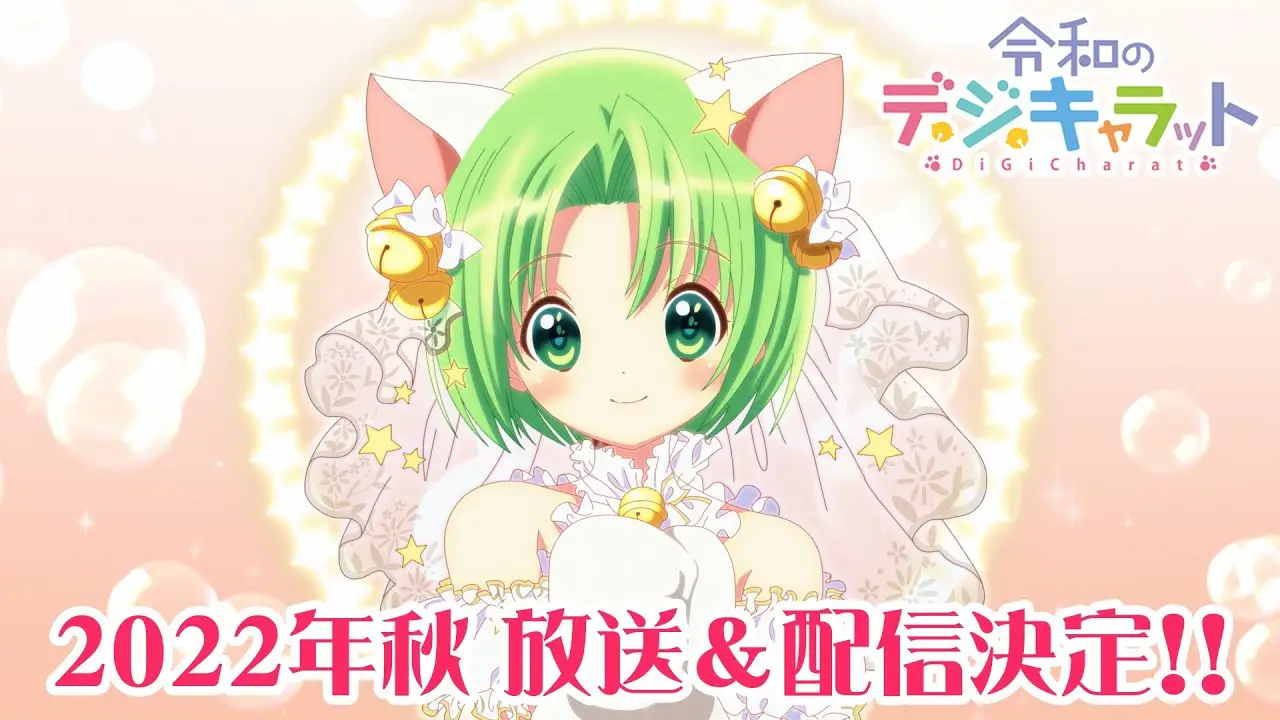 El anime Reiwa no Di Gi Charat presenta nuevo avance promocional