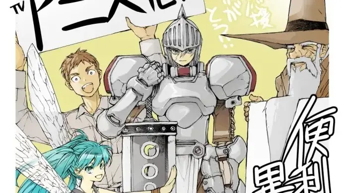 Mira el nuevo tráiler de Handyman Saitō in Another World