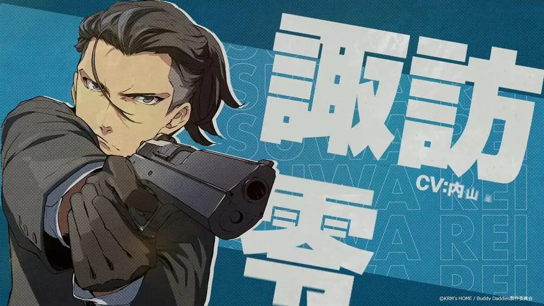 Nuevo video promocional de Buddy Daddies