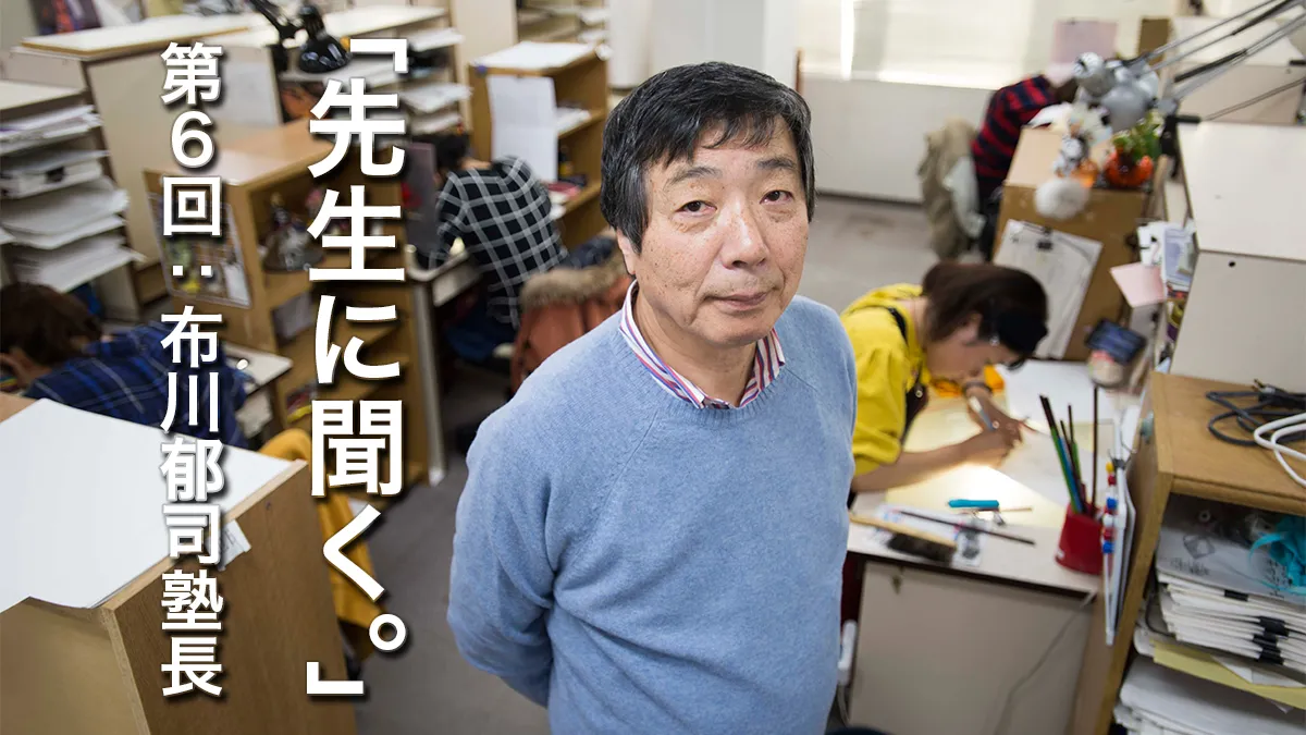 Fallece Yūji Nunokawa, fundador de Studio Pierrot
