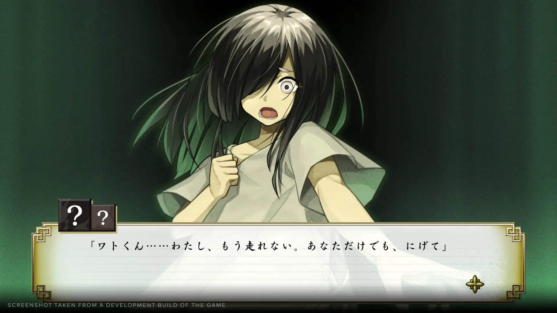 Tráiler revela la fecha de salida de Process of Elimination