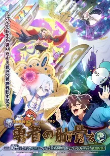 Awajima Hyakkei