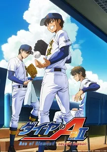 Diamond no Ace: Act II