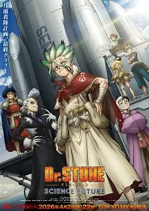 Dr. STONE SCIENCE FUTURE (3ra Parte)