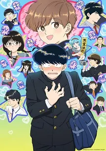 Meitantei Conan: Highway no Datenshi